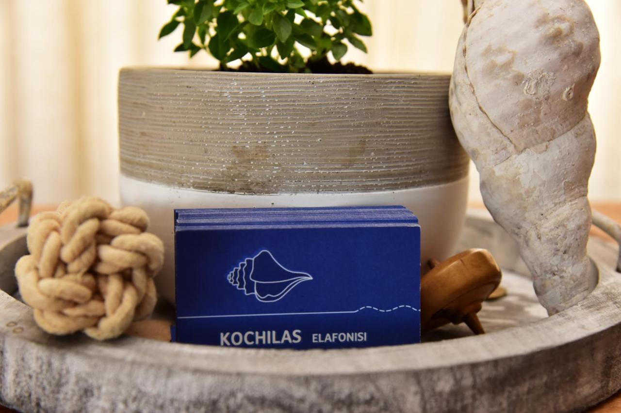 Rooms Kochilas Ελαφονήσι Εξωτερικό φωτογραφία
